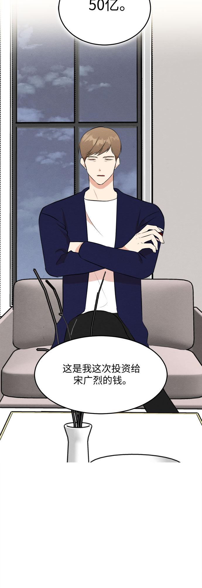 第52话-第53话