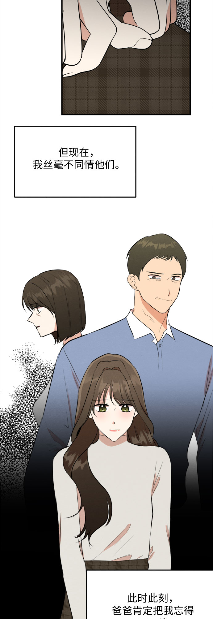 第52话-第53话