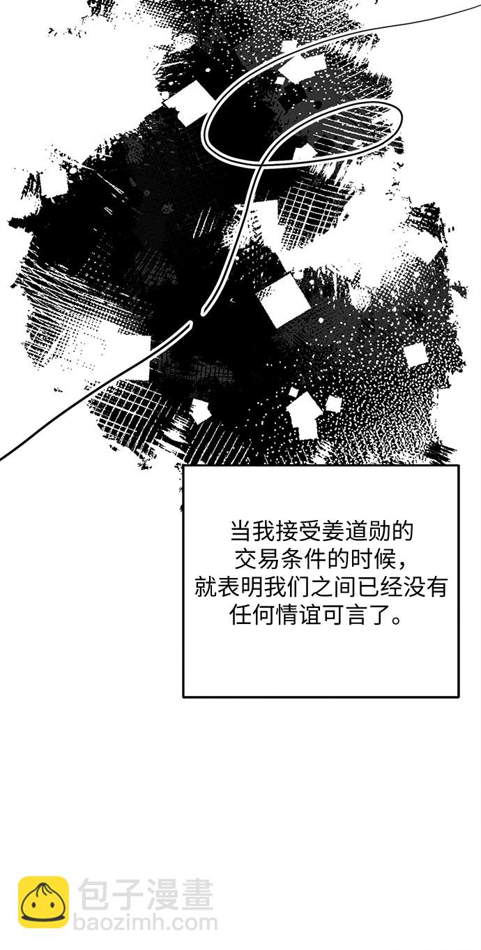 第52话-第53话