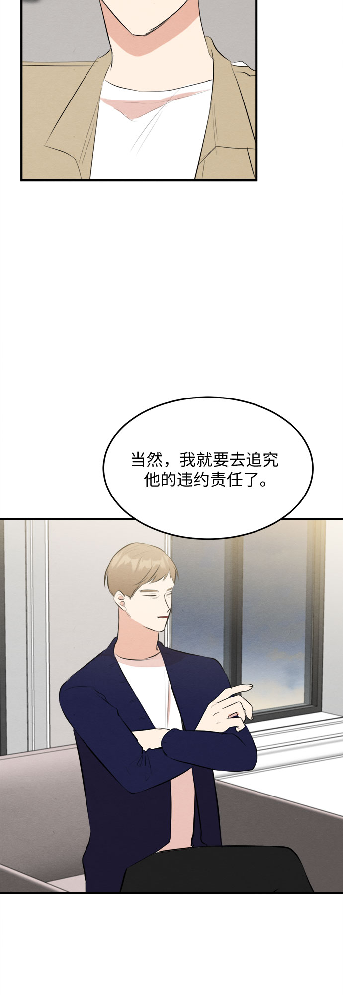 第52话-第53话