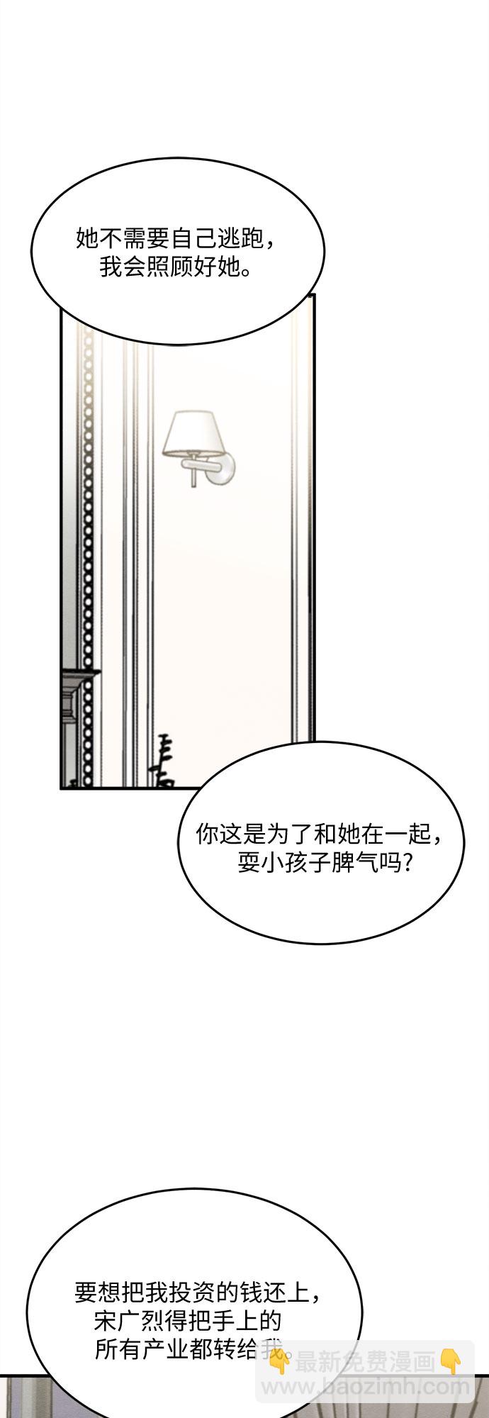 第52话-第53话