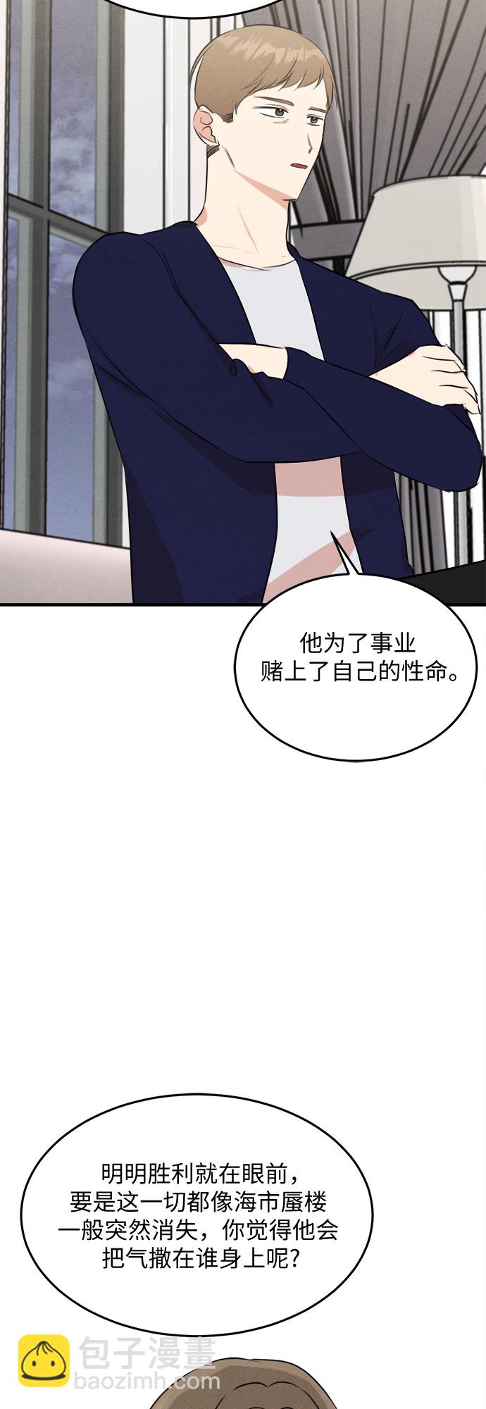 第52话-第53话