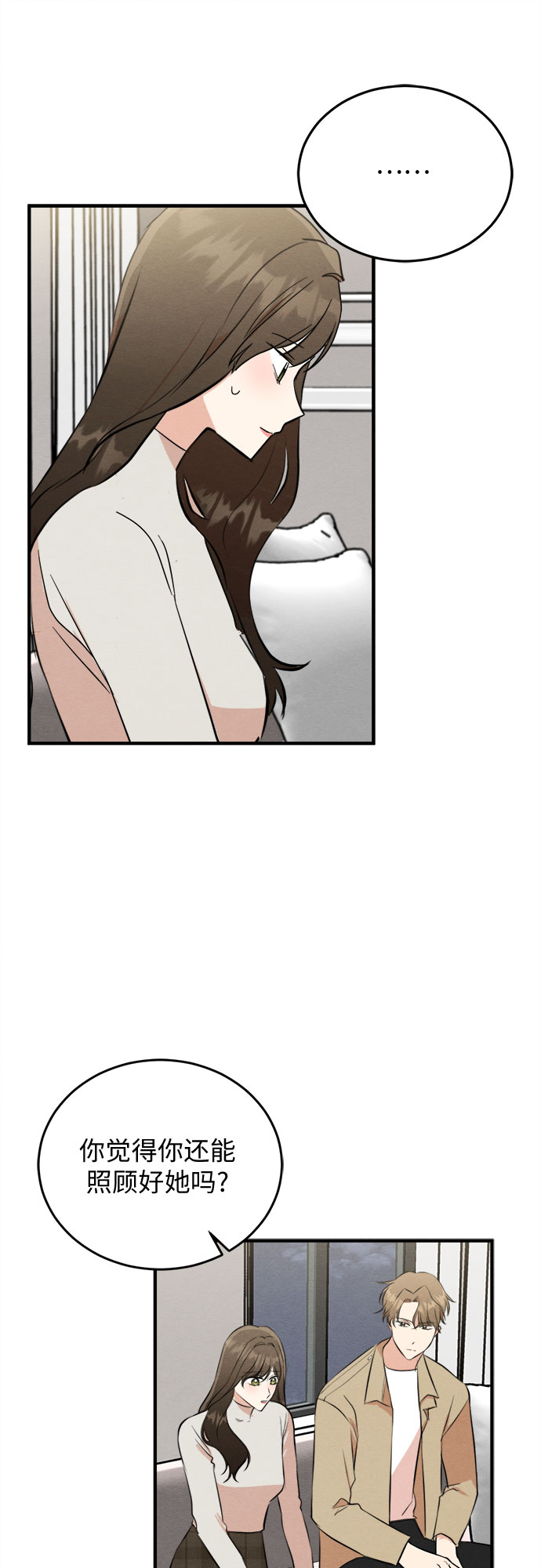 第52话-第53话