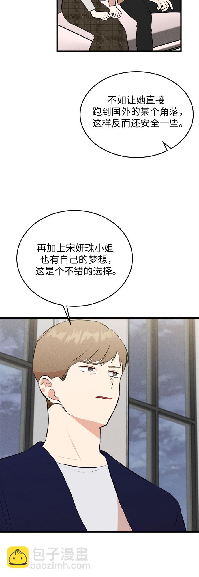 第52话-第53话