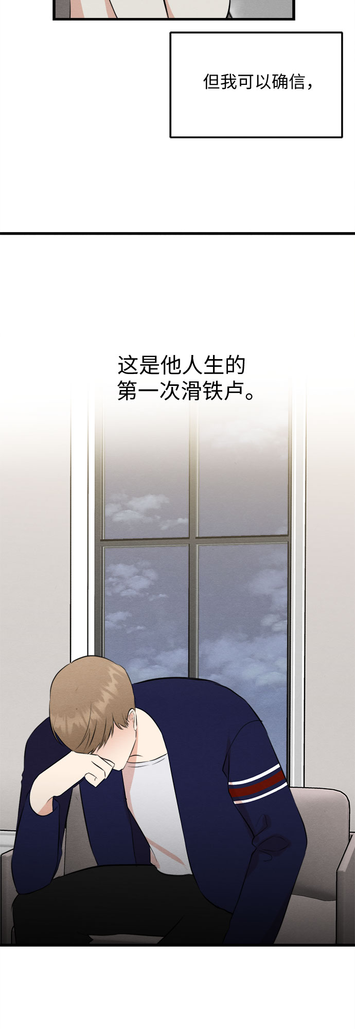 第52话-第53话