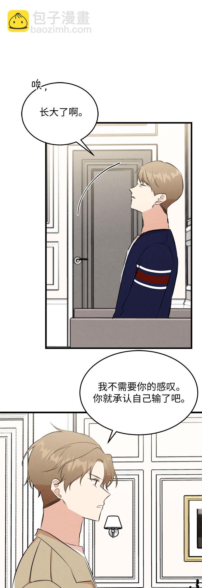 第52话-第53话