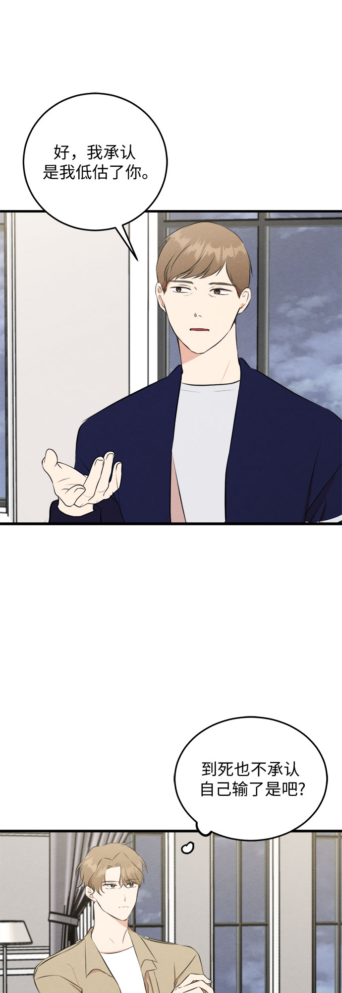 第52话-第53话