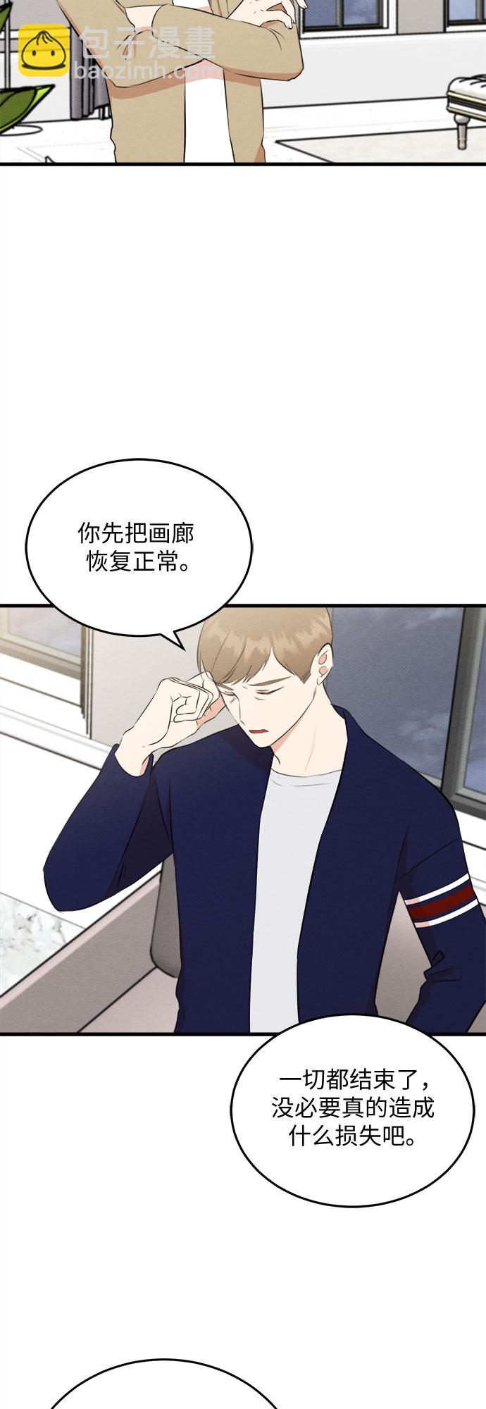 第52话-第53话