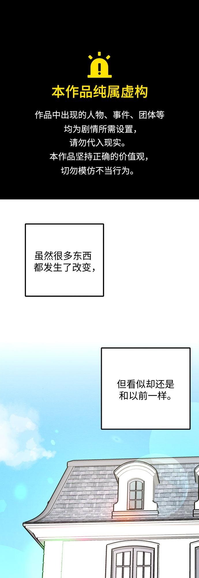 第54话-第55话