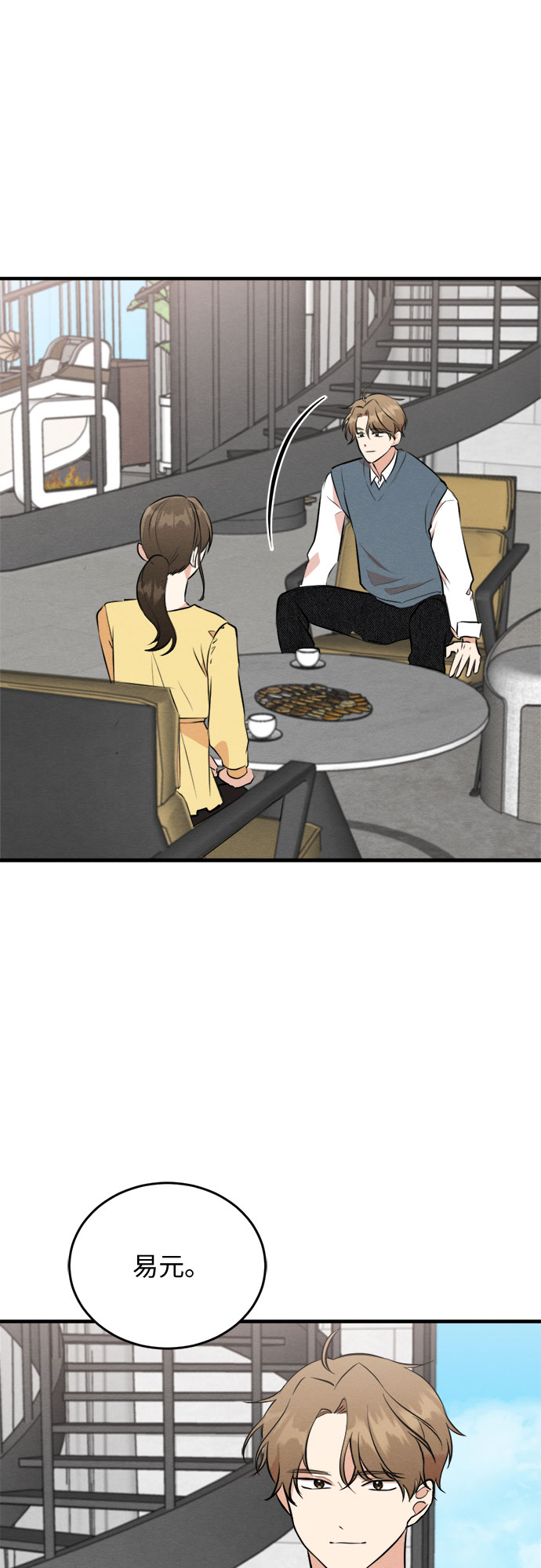 第54话-第55话