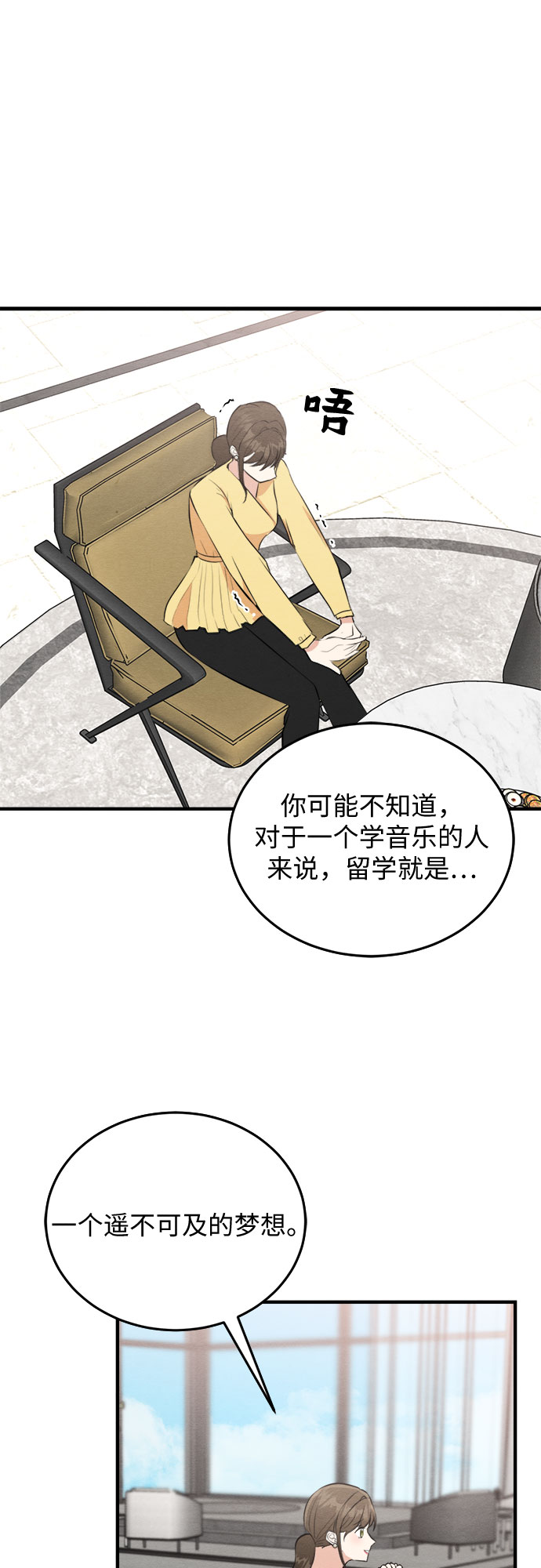 第54话-第55话