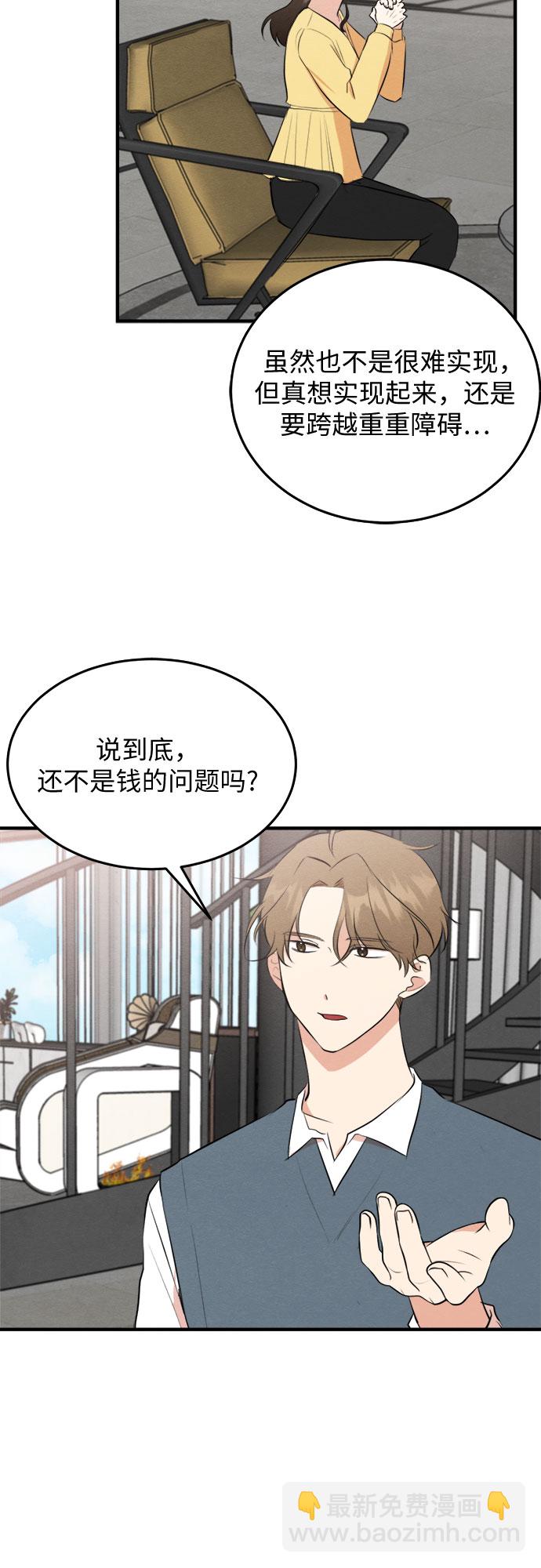 第54话-第55话