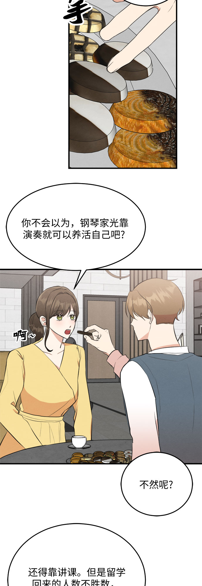 第54话-第55话