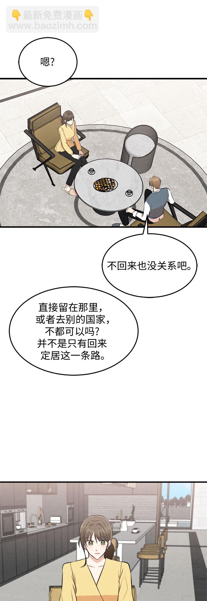 第54话-第55话