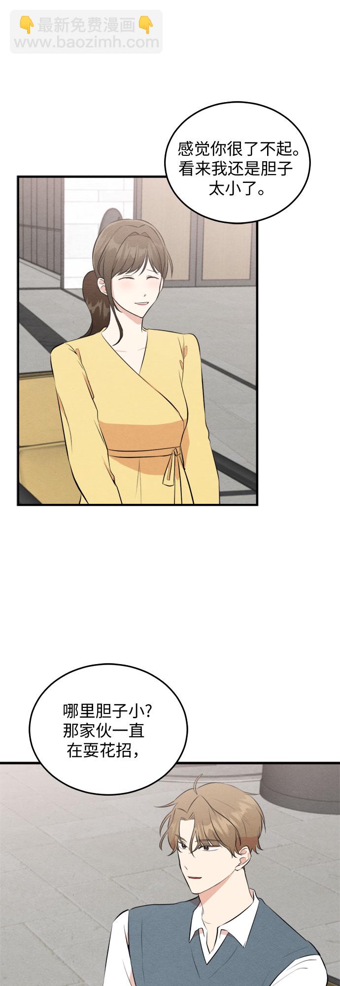 第54话-第55话