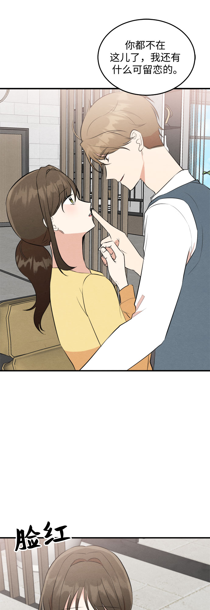 第54话-第55话