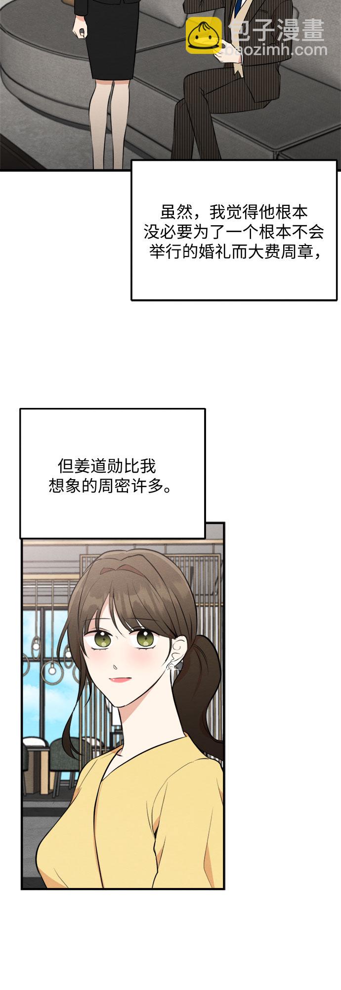 第54话-第55话