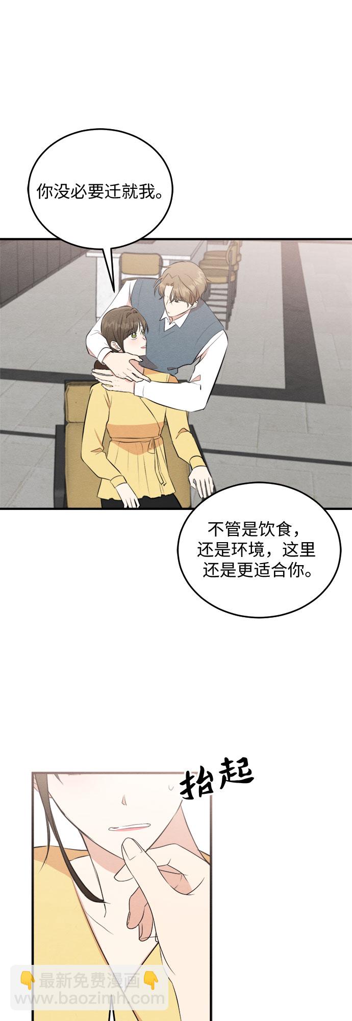 第54话-第55话