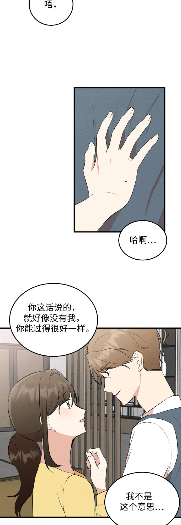第54话-第55话
