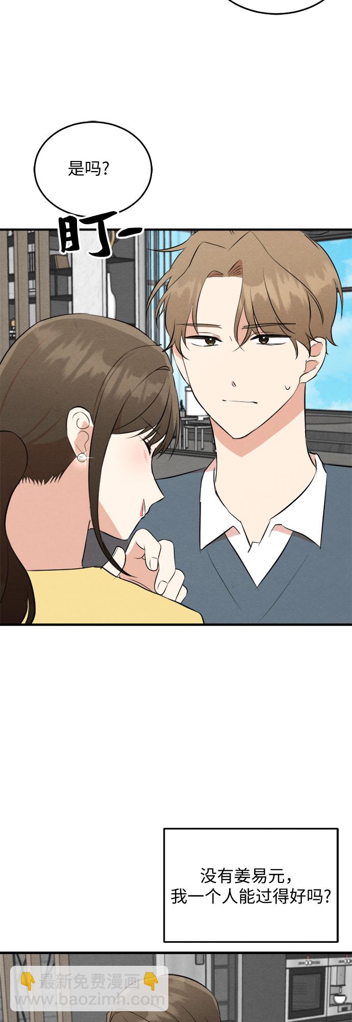第54话-第55话