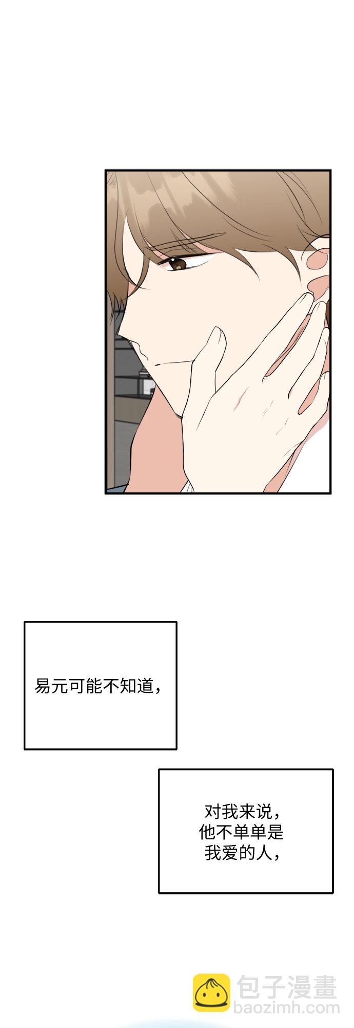 第54话-第55话
