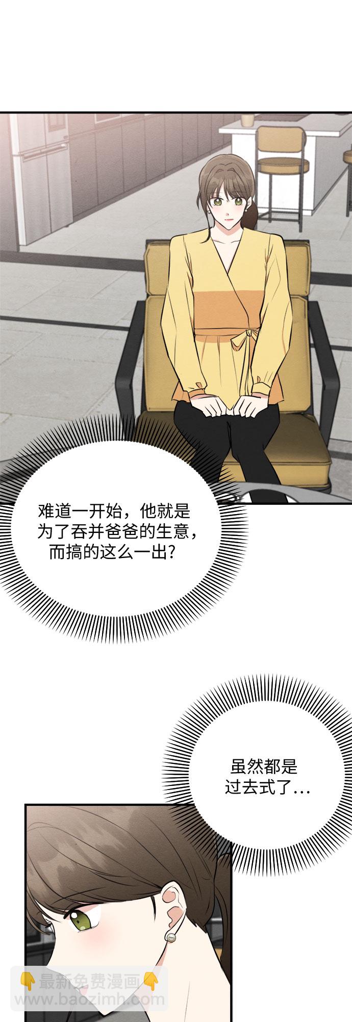 第54话-第55话