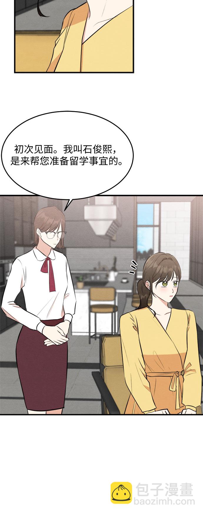 第54话-第55话