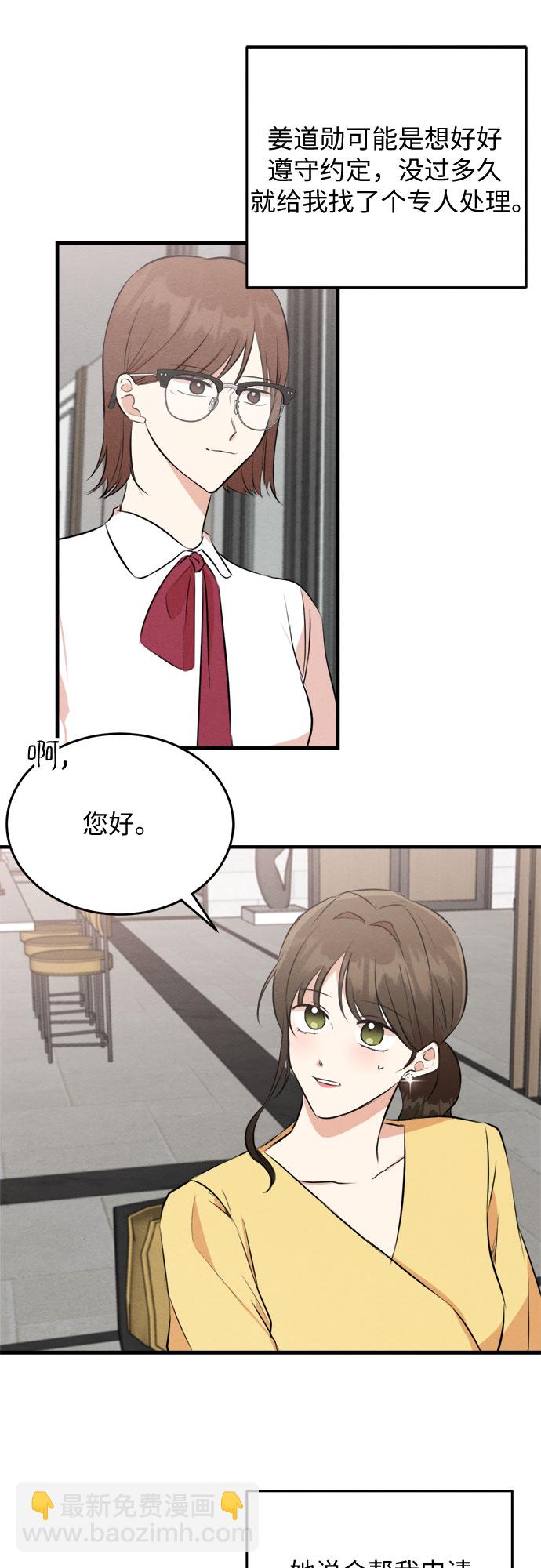 第54话-第55话