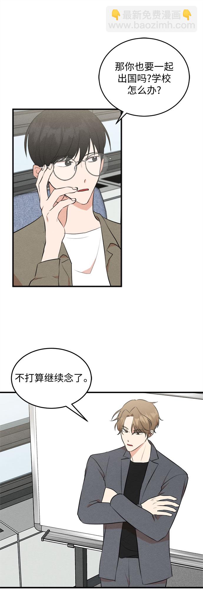 第56话-第57话