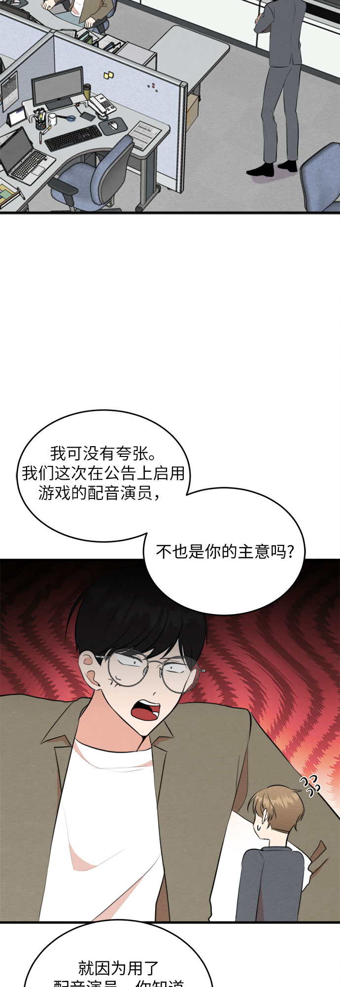 第56话-第57话