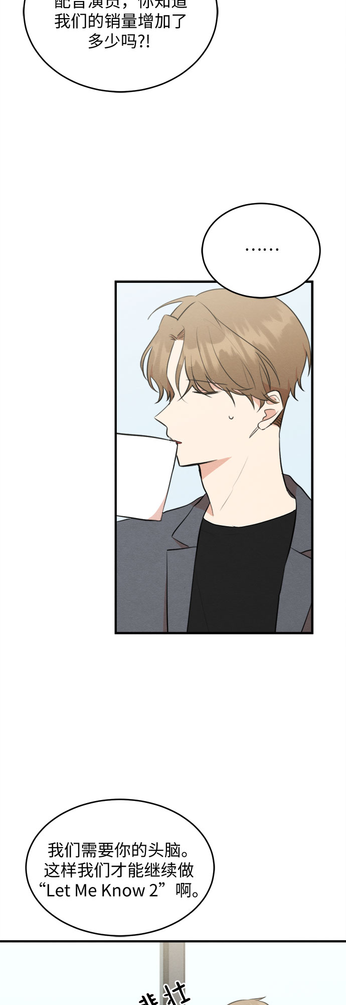 第56话-第57话