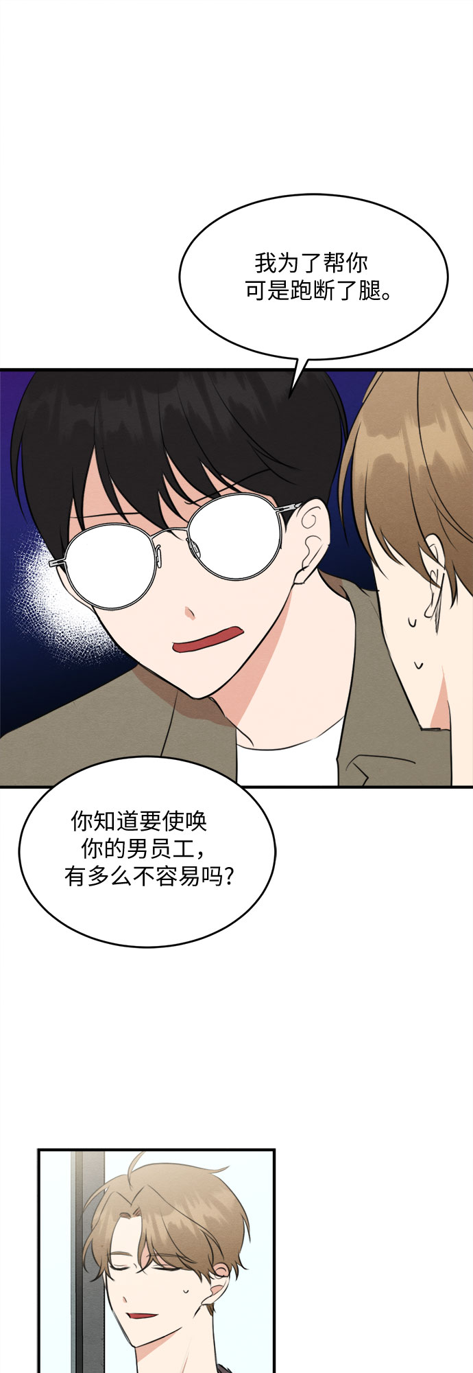 第56话-第57话