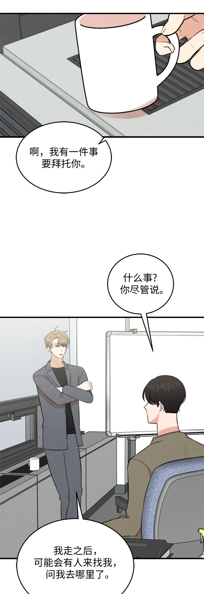 第56话-第57话