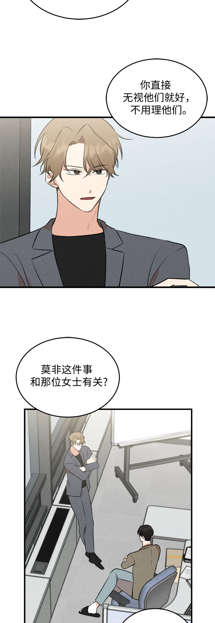 第56话-第57话
