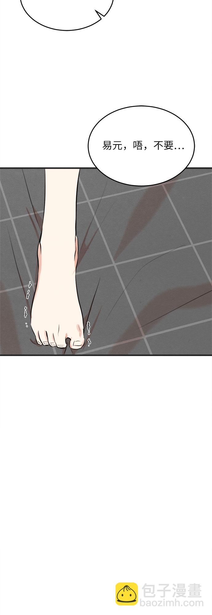 第56话-第57话