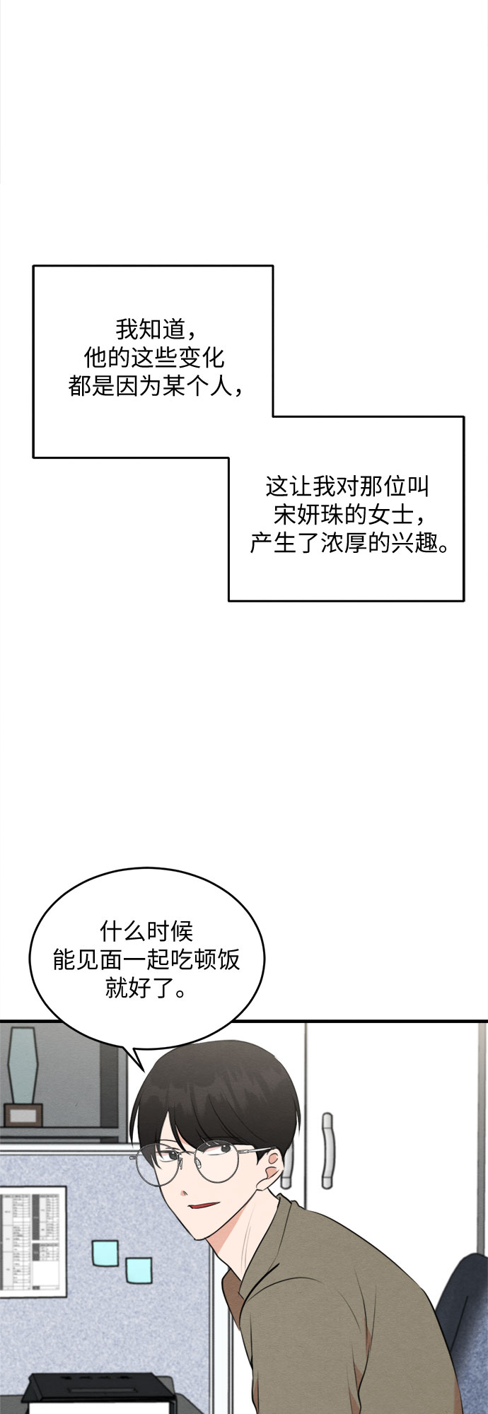 第56话-第57话