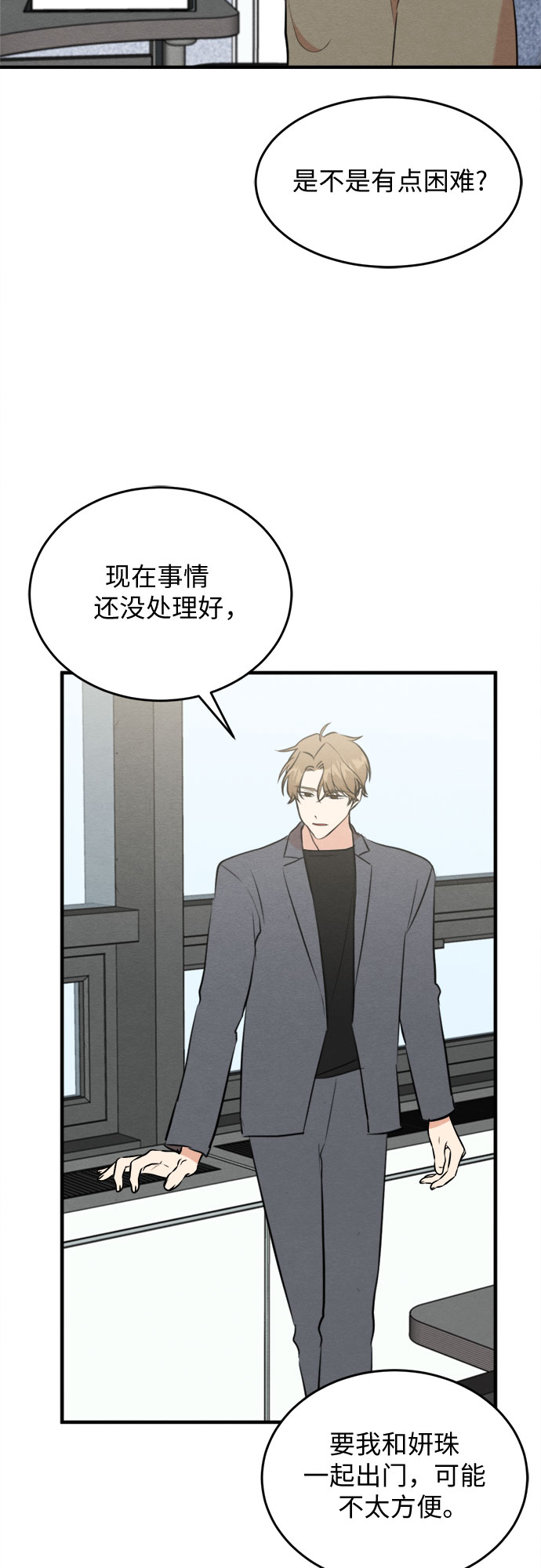 第56话-第57话