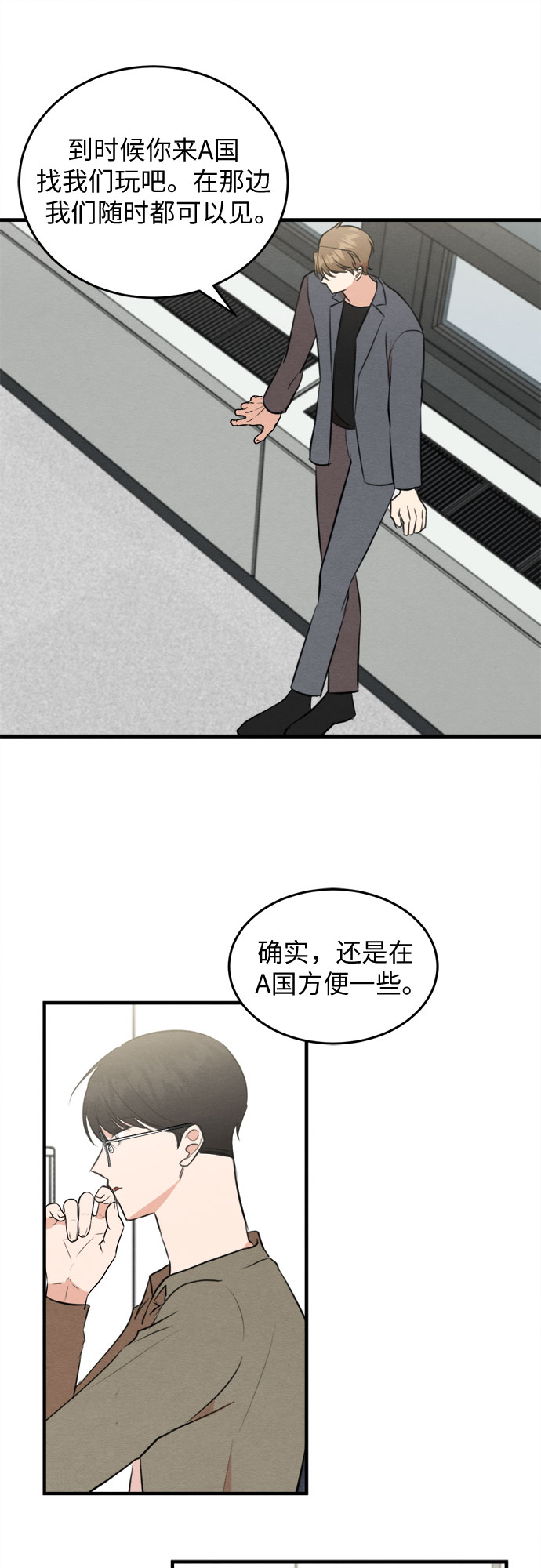 第56话-第57话