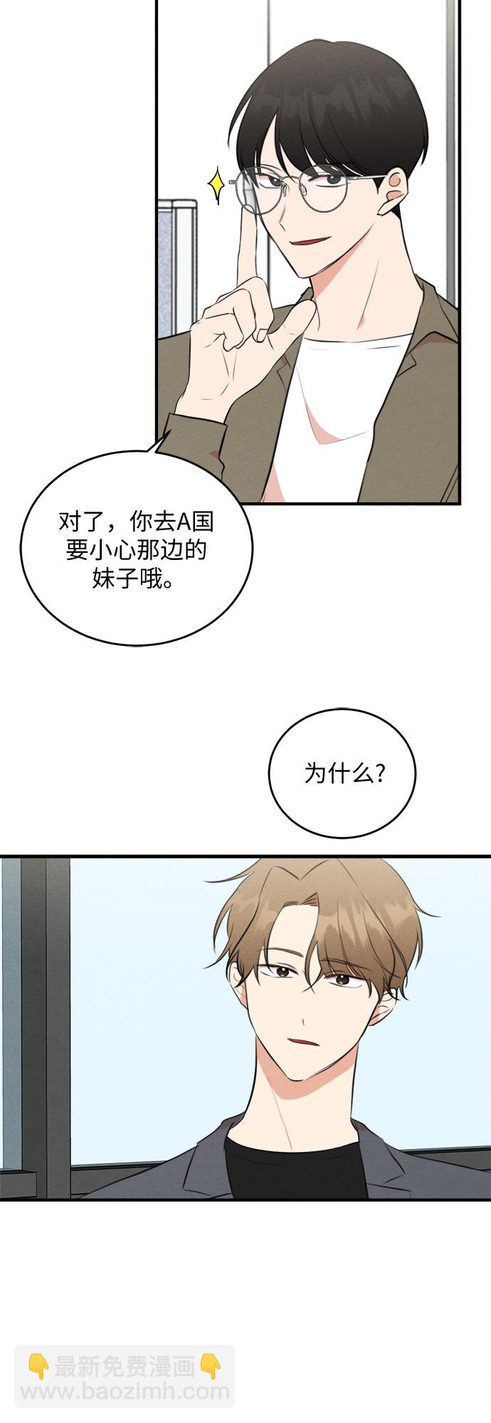 第56话-第57话