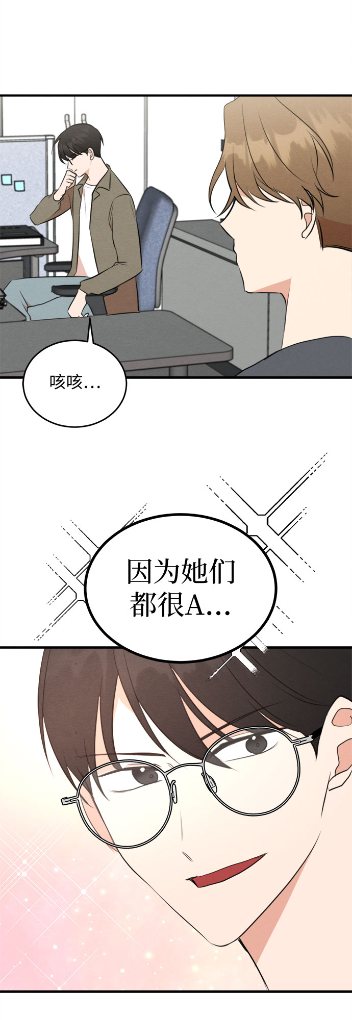 第56话-第57话