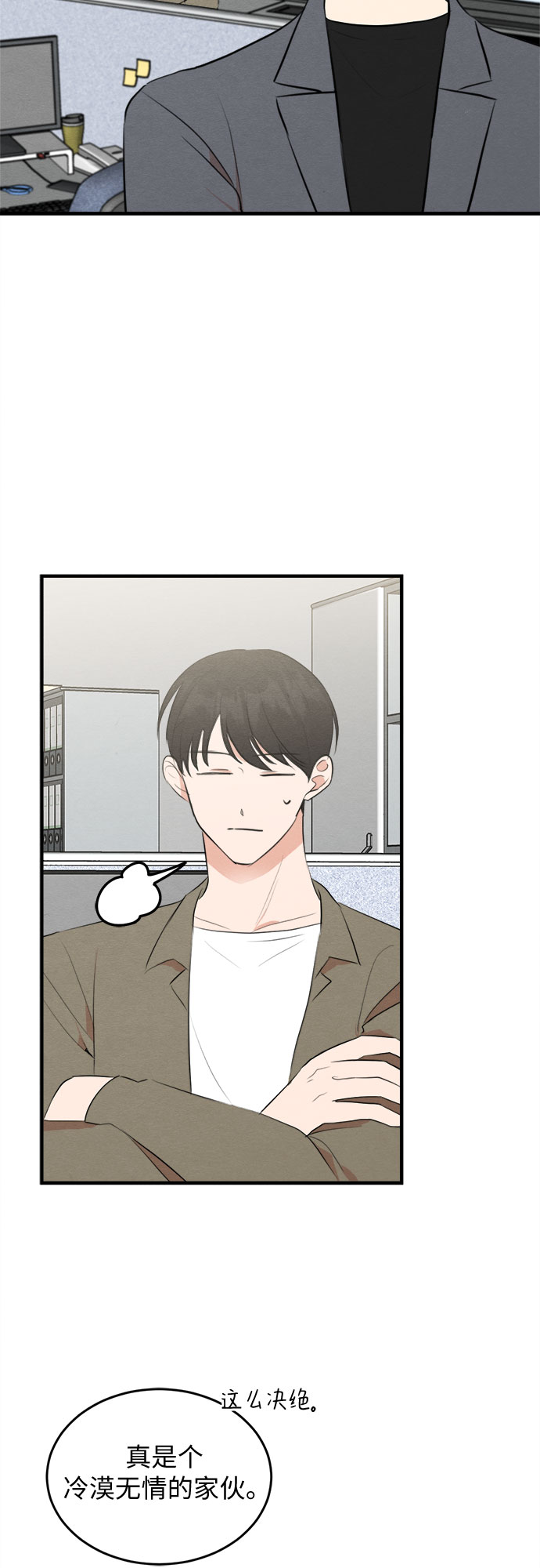 第56话-第57话