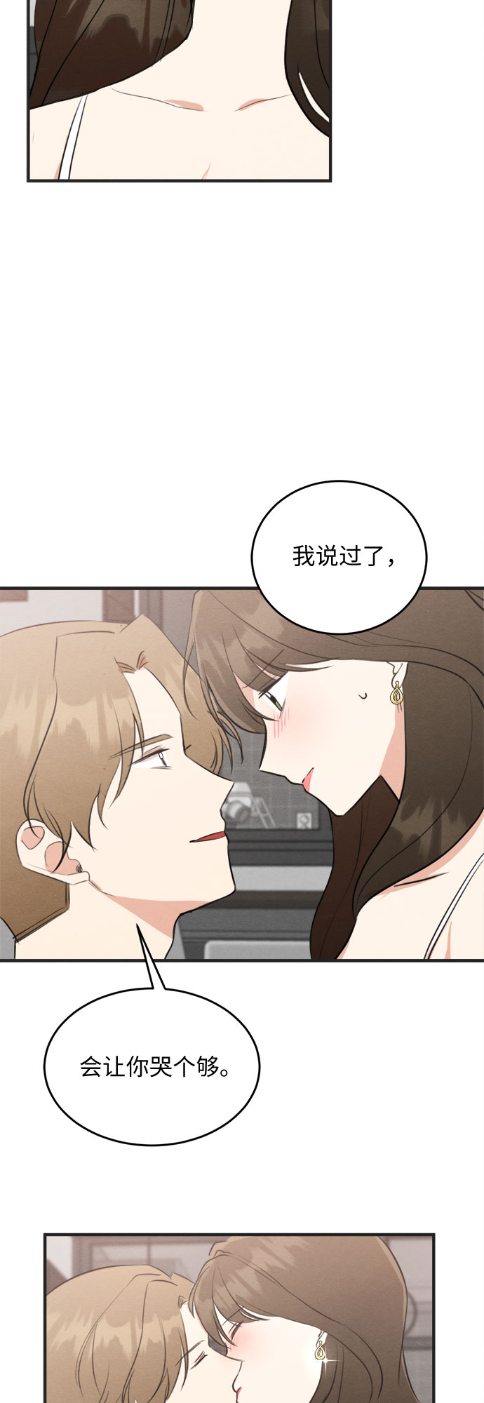 第56话-第57话