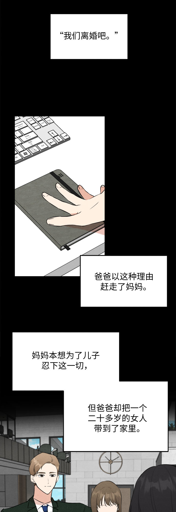 第58话-第59话