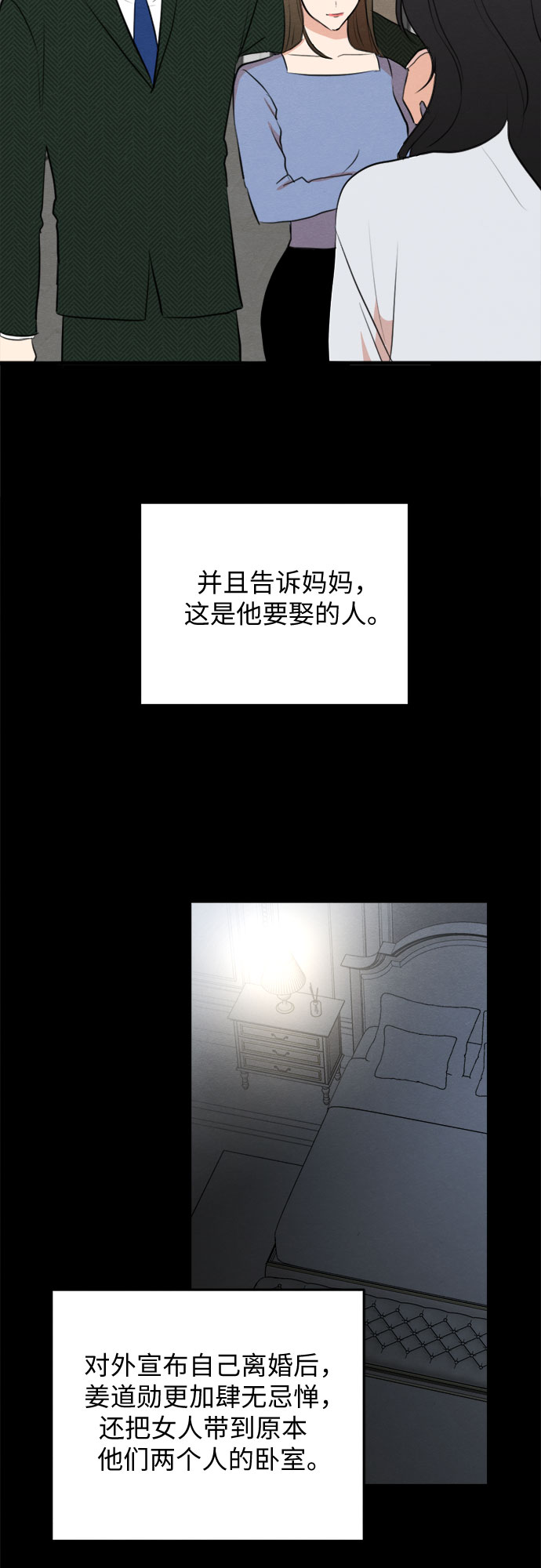 第58话-第59话