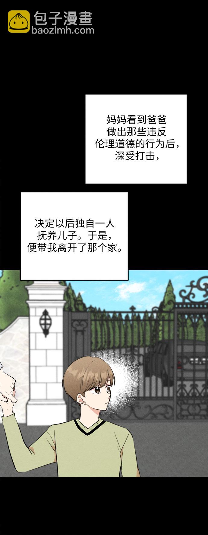 第58话-第59话