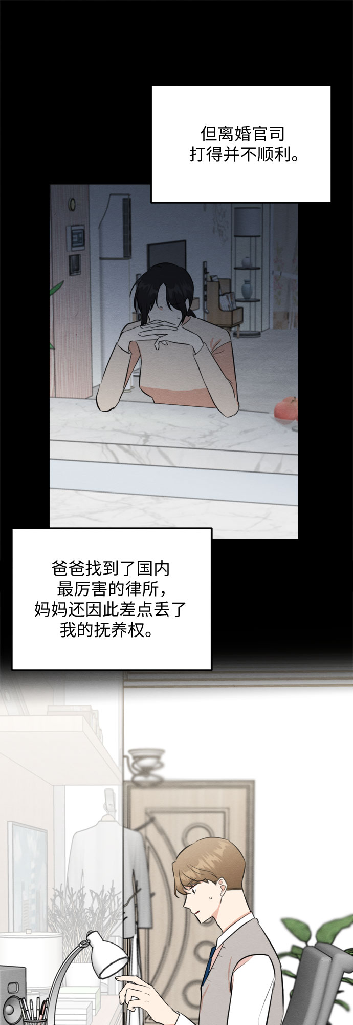 第58话-第59话