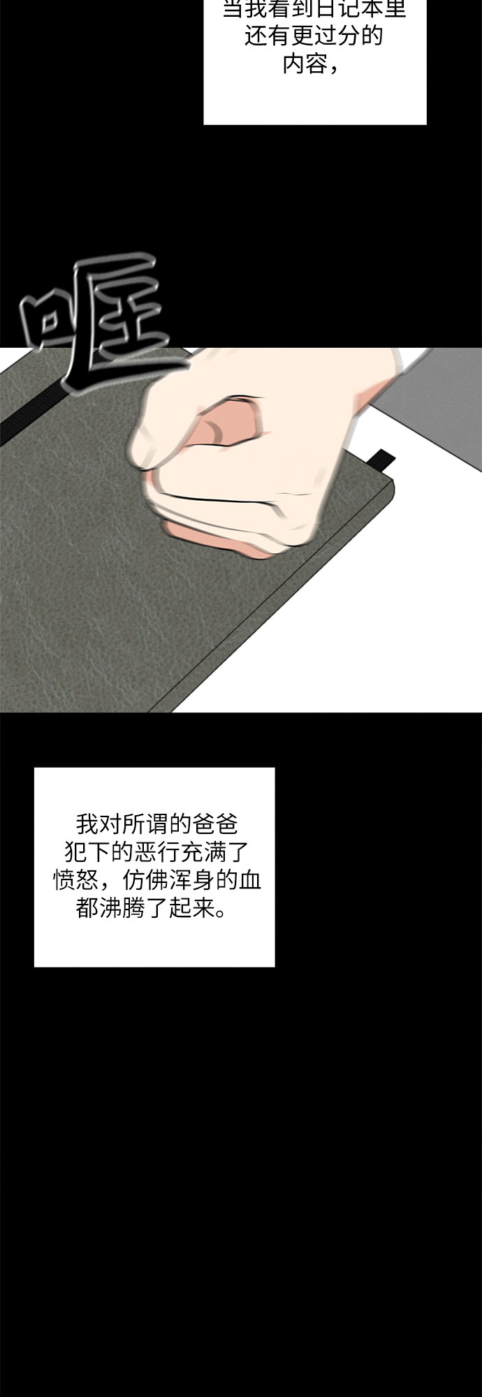 第58话-第59话