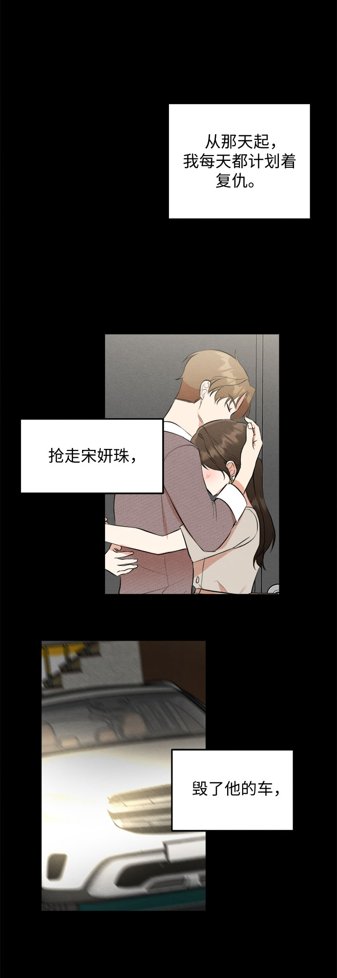 第58话-第59话