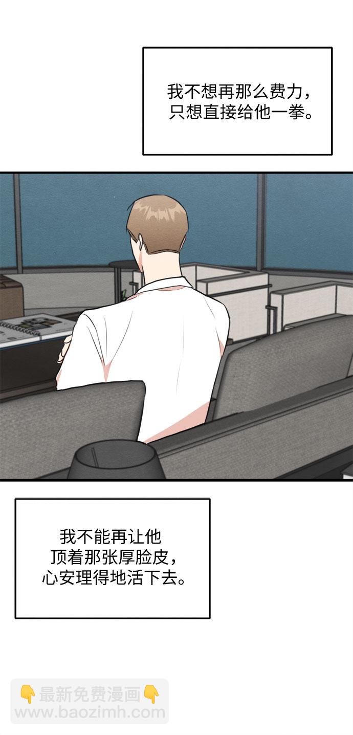 第58话-第59话