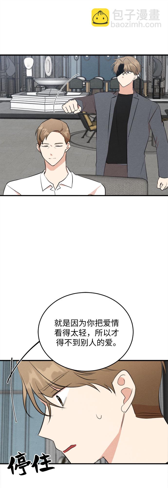 第58话-第59话